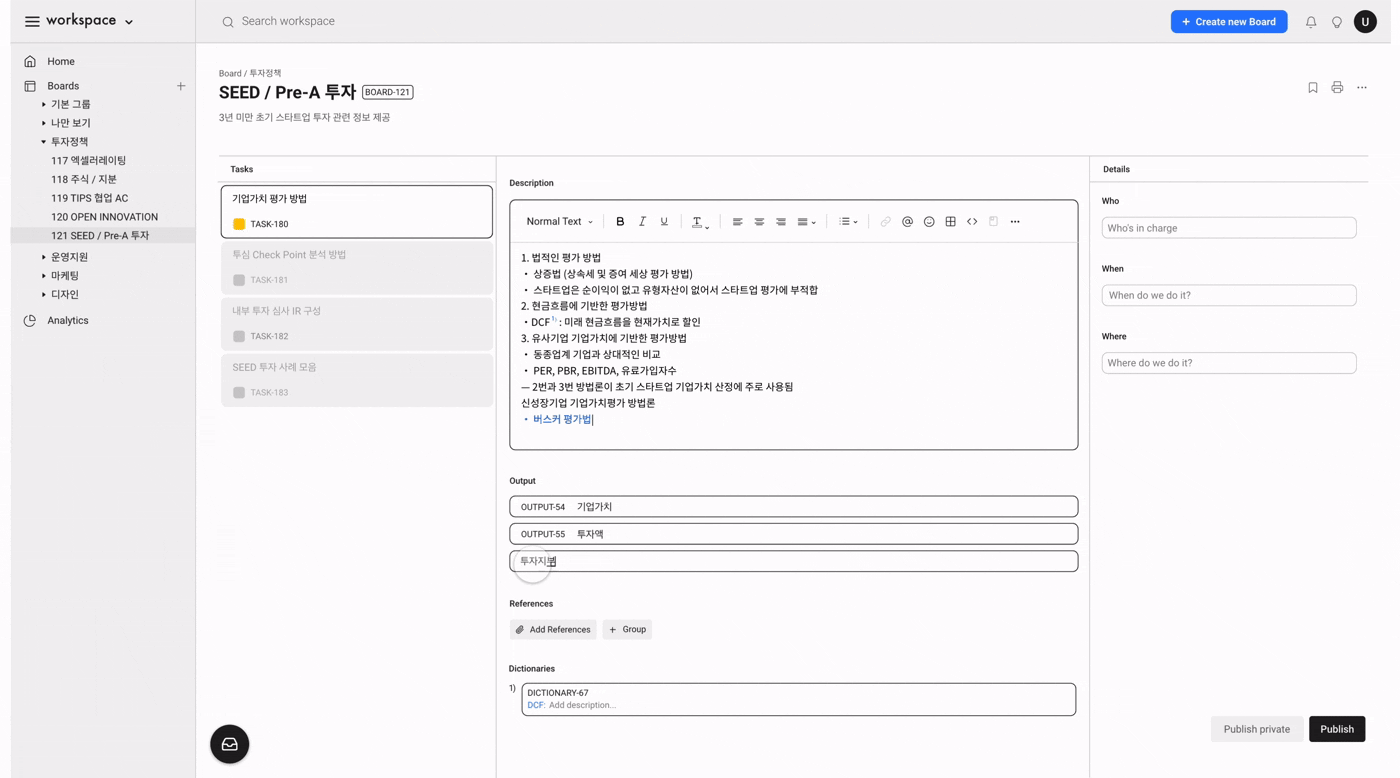 Workspace dashboard capture