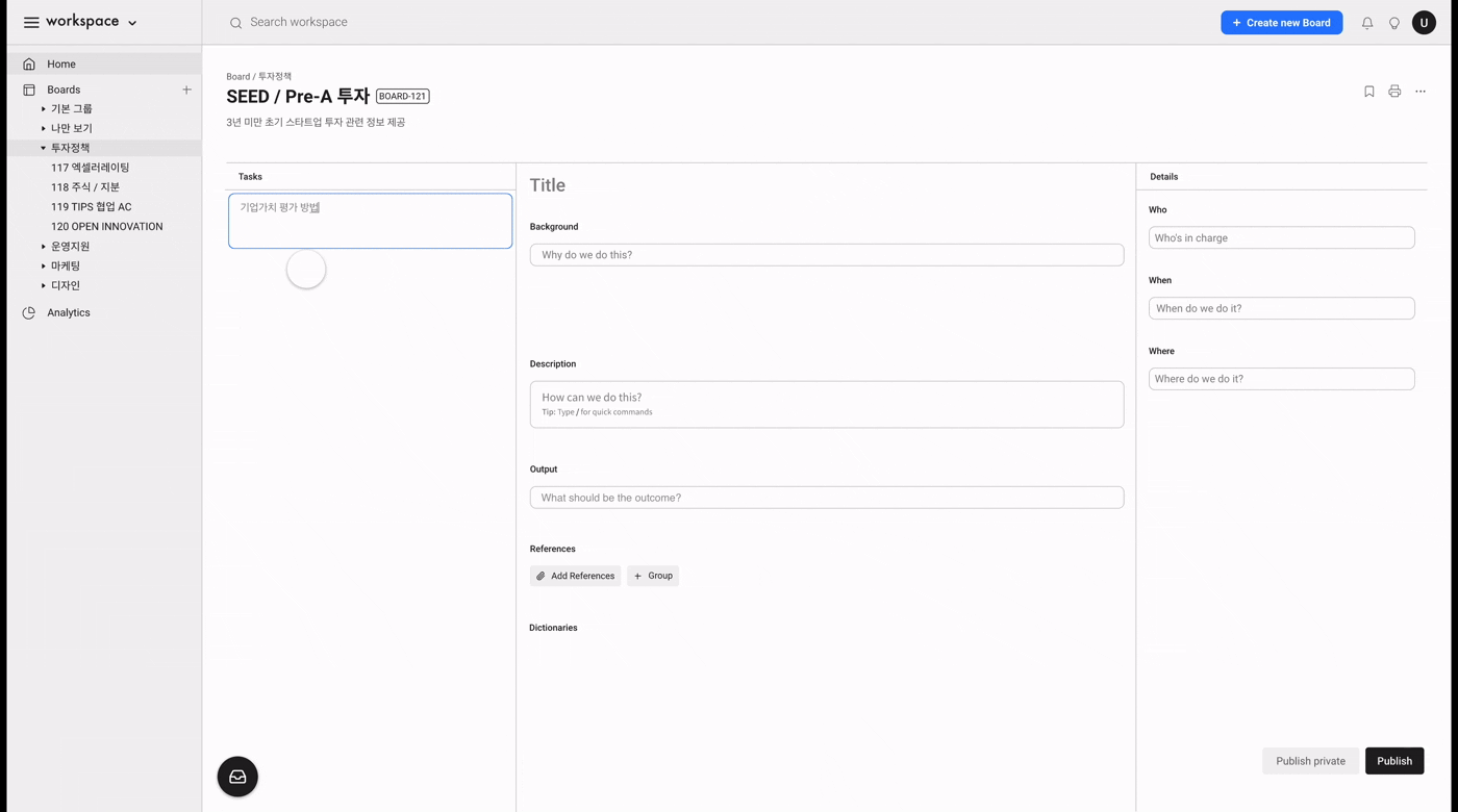 Workspace dashboard capture